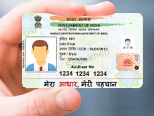 Order Print PVC Aadhaar Card