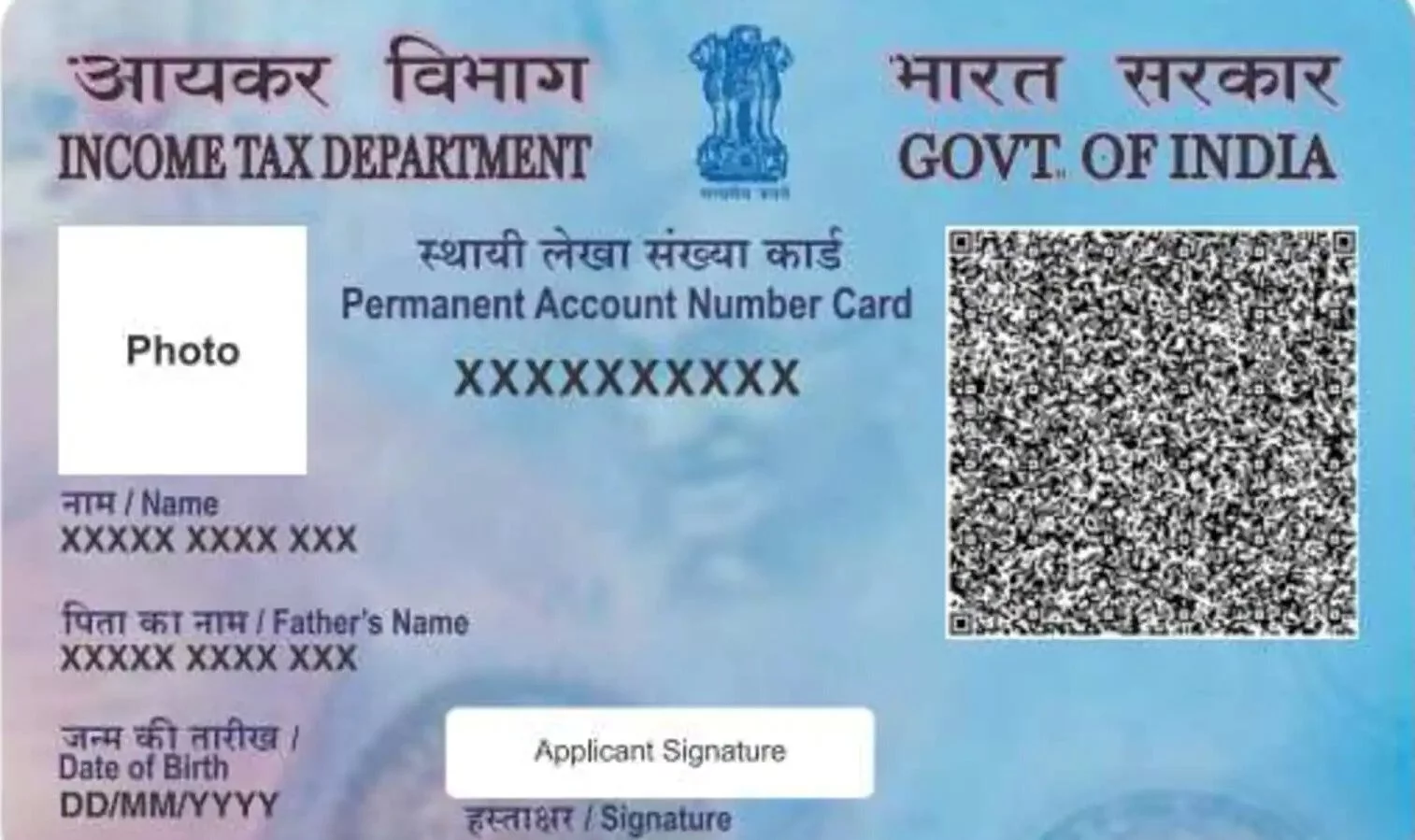 Apply for PAN CARD-Office
