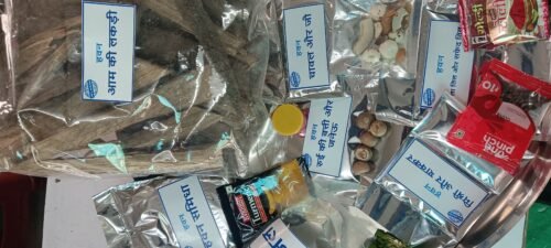 Premium Havan Samagri Kit with Aam Ki Lakdi, Navgrah Wood, Cow Ghee, Ganga Jal & 20+ Ritual Essentials - Image 6