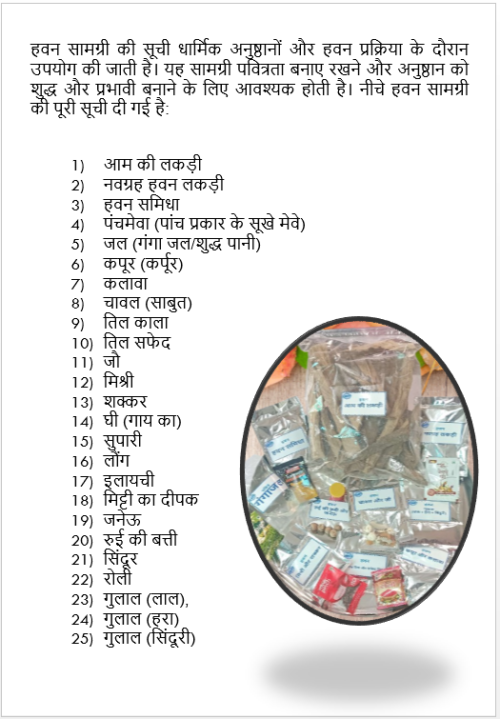 Puja Items Pack