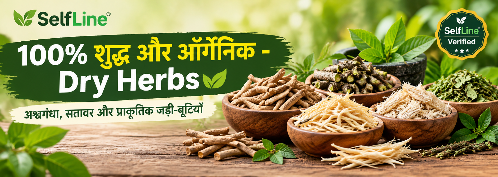 Dry Herbs