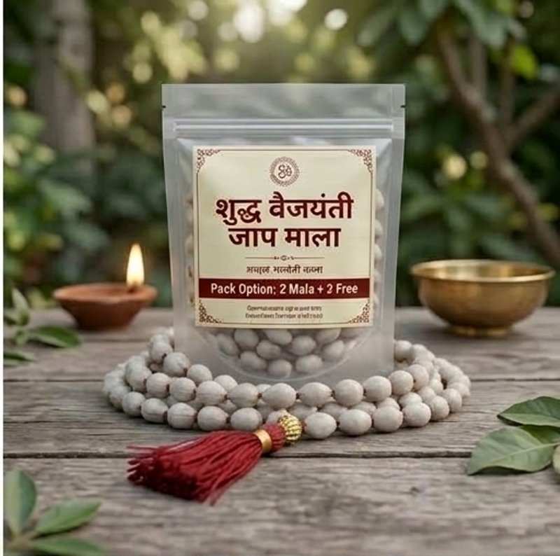 natural vaijanti seed mala pack of 2 combo offer natural vaijanti seed mala pack of 2 combo offer