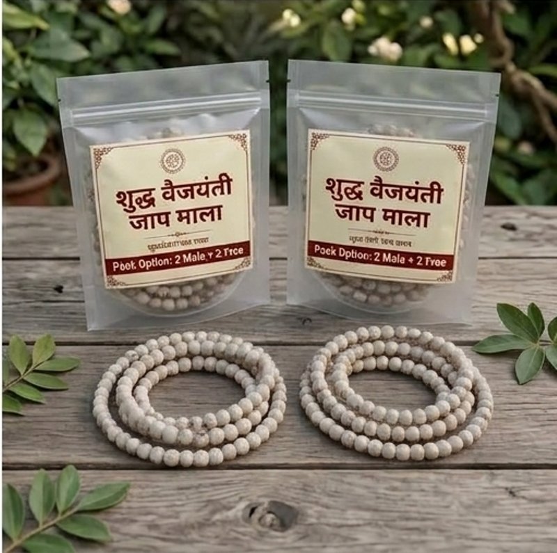 pooja essentials pure natural vaijanti jaap mala pooja essentials pure natural vaijanti jaap mala